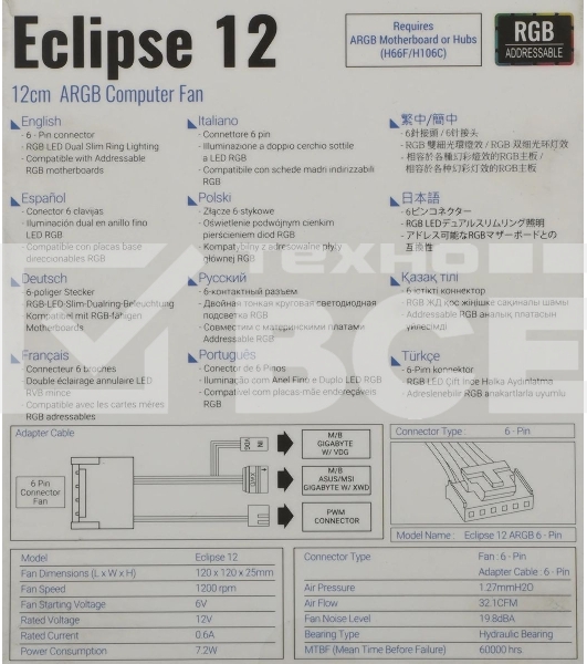 Вентилятор для корпуса Aerocool/Formula Eclipse 12 черный, 120 мм, 1200 об/мин, 19.8 дБ, 6 pin