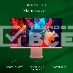 Монитор 27