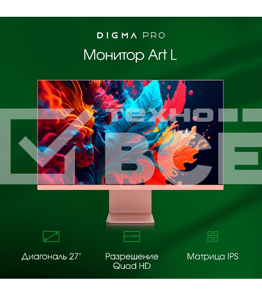 Монитор 27