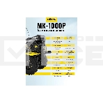 Мотоблок Huter МК-1000 (70/5/30) бензиновый 7л.с., фото2