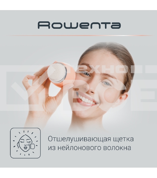 Щетка (д/очистки лица) Rowenta LV4010F0