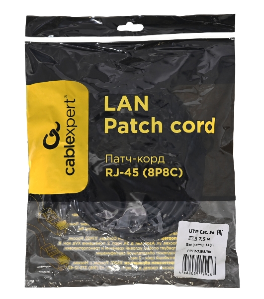 Патч-корд UTP Cablexpert PP12-7.5M/B cat.5e, 7.5м, литой, многожильный, черный