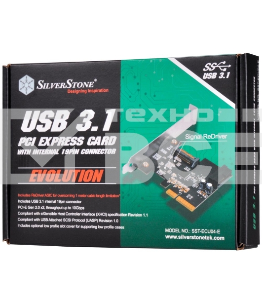 Контроллер Silverstone G56ECU04E000010