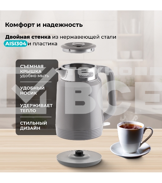 Чайник Galaxy GL0364 серый