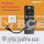 Источник бесперебойного питания Ippon Back Verso 800 черный, фото17