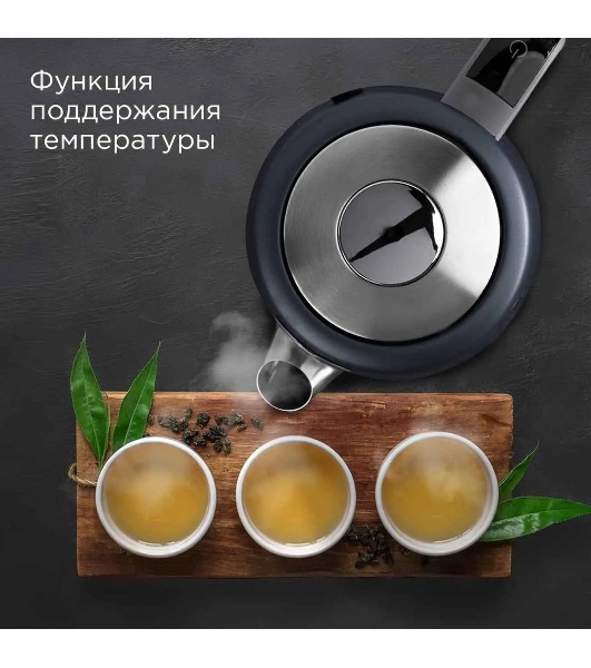 Чайник электрический Redmond KM238 1.7л. 2200Вт серо-голубой корпус: стекло