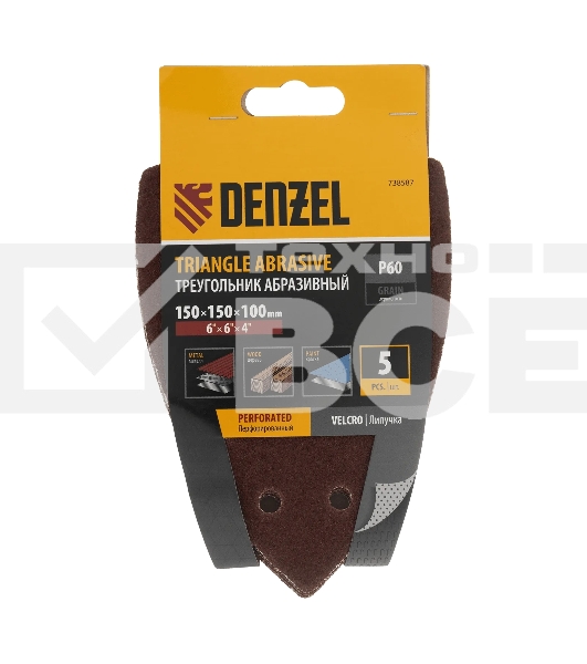 Треугольник абразивный Denzel на ворc. подложке под 