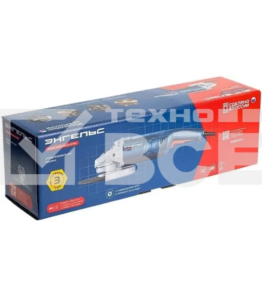 Угловая шлифовальная машина Энгельс УШМ 24-230 2400Вт 6600об/мин рез.шпин.:M14 d=230мм (0.701.030.023)