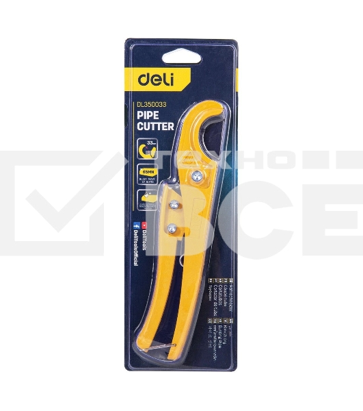 Труборез для пластиковых труб Deli DL350033 диаметр реза до 33мм, лезвия с тефлоновым покрытием