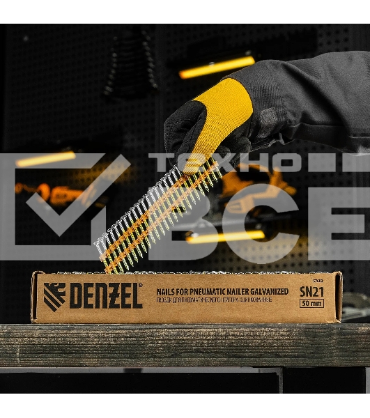 Гвозди Denzel для пнев. нейлера (оцинк.), длина - 50 мм, диам. - 2,9 мм, 2000 шт.