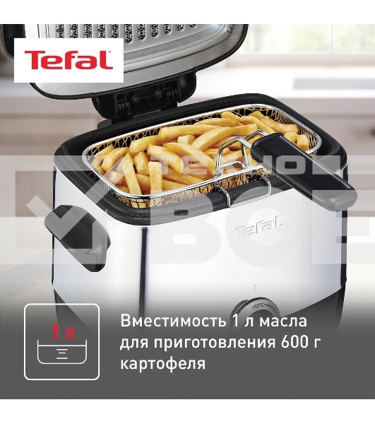 Фритюрница Tefal FF220015 1000Вт серебристый/черный