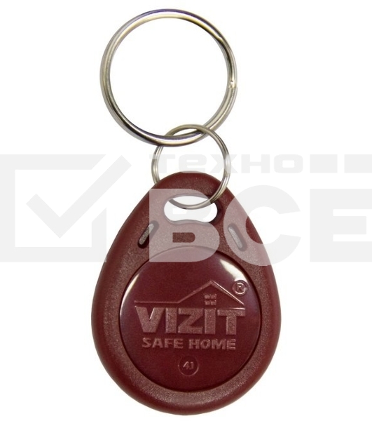 Ключ VIZIT RF3.1 (RFID-1356 МГц) Обеспечивает дополнительную защиту несанкционированного администрирования системы доступа