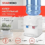 Кулер Starwind SW-2001EW настольный электронный белый, фото7