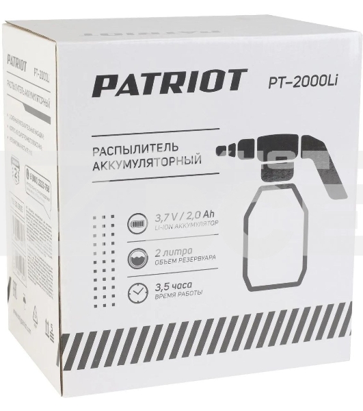 Распылитель аккумуляторный PATRIOT PT-2000Li