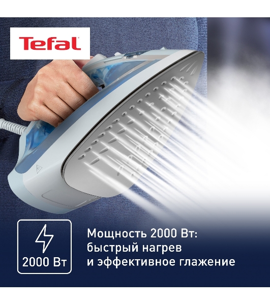 Утюг Tefal FV1R15F1 белый/голубой