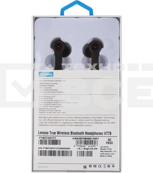 Гарнитура LENOVO HT78, Bluetooth, вкладыши, черный/красный ут000023567