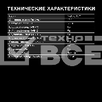 Телевизор Hyundai 40' H-LED40BS5002 черный LED FHD 60Hz Smart TV, фото9