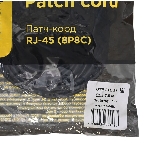 Патч-корд UTP Cablexpert PP12-7.5M/B cat.5e, 7.5м, литой, многожильный, черный, фото3