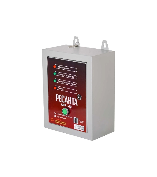 Система автозапуска для генератора Ресанта АВР-40 (64/1/82)