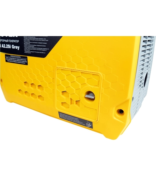Инверторный генератор Huter DN A2,2SI Grey