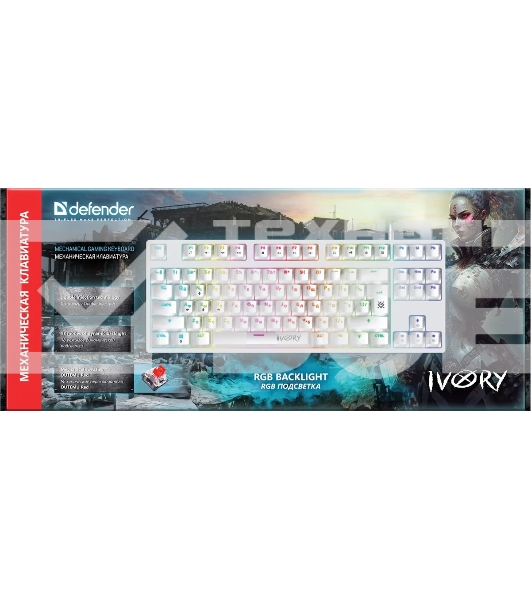 Клавиатура Defender IVORY GK-579 проводная USB белая
