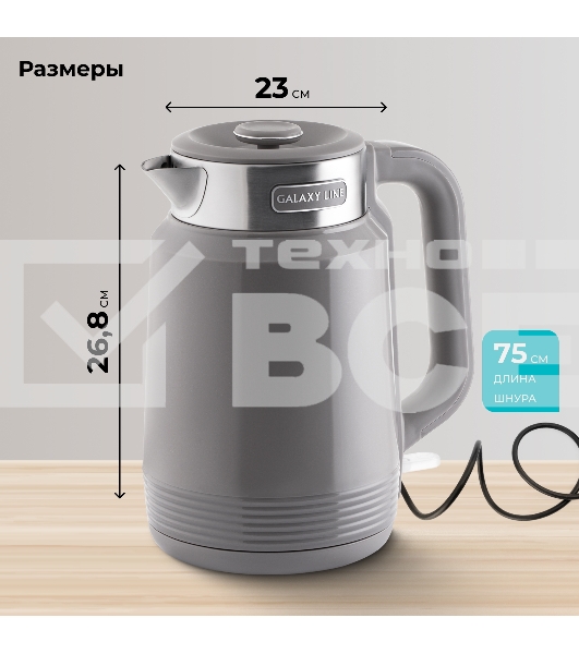 Чайник Galaxy GL0364 серый