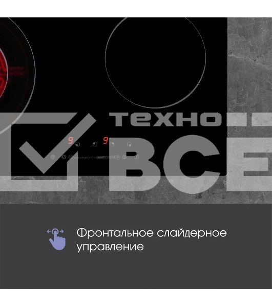 Электрическая варочная панель Zigmund & Shtain CN 43.6 B Hi-Light, независимая, черный