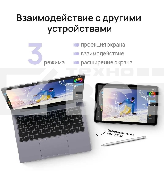 Планшет Huawei MatePad BAH4-W09 10.4