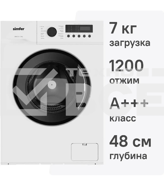 Стиральная машина Simfer WWC701 класс: A+++ загр.фронтальная макс.:7кг белый