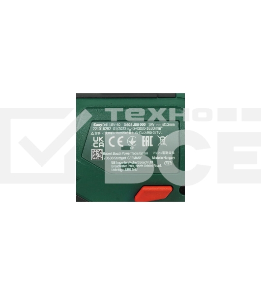 Дрель-шуруповерт Bosch Easydrill 18V-40 (2x 1,5Aч) + AL18V-20 кейс 1200Вт аккум. патрон:быстрозажимной (кейс в комплекте) (06039D8002)