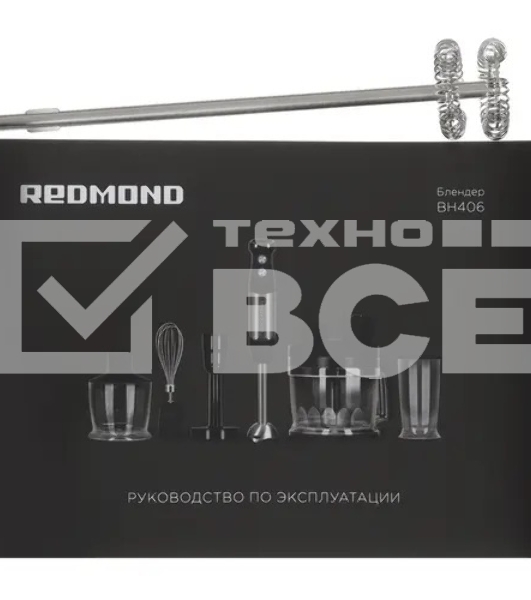 Блендер погружной Redmond BH406, 1500Вт, черный