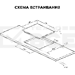Варочная поверхность LEX EVH 641A BL черный, фото2