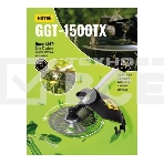 Триммер бензиновый Huter GGT-1500TX 1500Вт неразбор.штан. реж.эл.:леска/нож (может отгружаться со штангой модели GGT-2900T, GGT-2500T 70/2/14), фото29