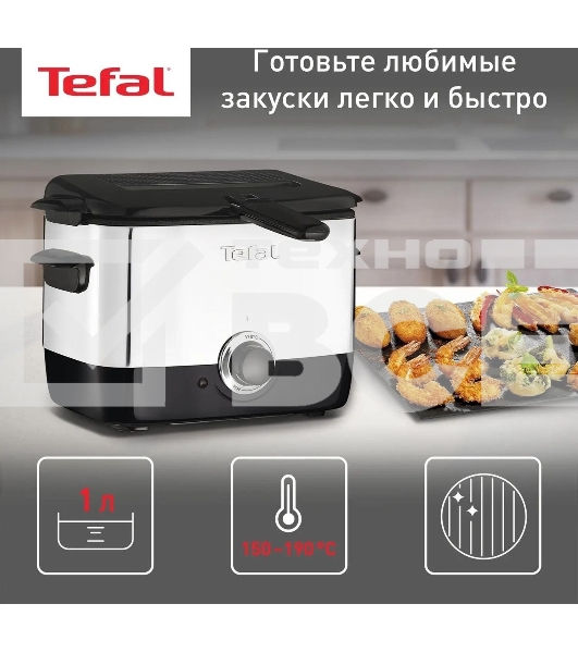 Фритюрница Tefal FF220015 1000Вт серебристый/черный