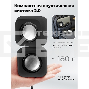 Портативная колонка Ritmix SP-3010 черный