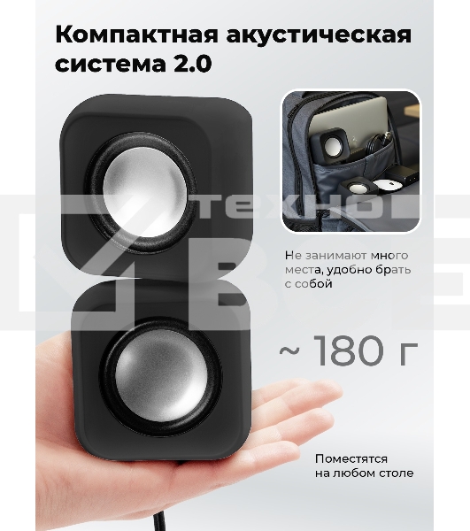 Портативная колонка Ritmix SP-3010 черный