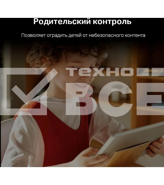 Двухдиапазонный гигабитный Wi-Fi роутер Mercusys MR1200G AC1200