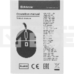 Мышь проводная Defender Flash MB-600L черный, 1200 dpi, USB, кнопки - 4, фото2