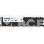 Оперативная память ТМИ, DDR4, 8GB, 3200MHz, CL22, DIMM, OEM, фото 1