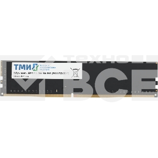Оперативная память ТМИ, DDR4, 8GB, 3200MHz, CL22, DIMM, OEM