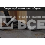Пылесос ручной Deerma DEM-T30W Station серый/черный, питание от аккумулятора, 240 Вт, уборка сухая, пылесборник 0.56 л, работа от АКБ max 45 мин, фото6