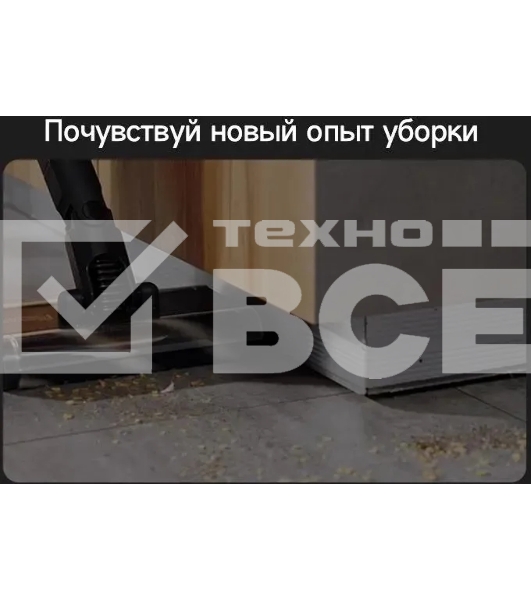 Пылесос ручной Deerma DEM-T30W Station серый/черный, питание от аккумулятора, 240 Вт, уборка сухая, пылесборник 0.56 л, работа от АКБ max 45 мин