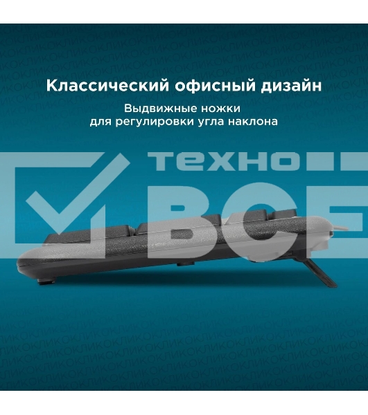 Клавиатура проводная Oklick 180M черный USB