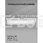 Вытяжка встраиваемая Kuppersberg Intro 70 белый, 70 см, 1000 куб. м/ч, 43 дБ, фото11