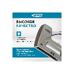 Степлер GROSS 41007 мебельный (Aluminium 140) алюм корпус рег удара тип Скобы 140 300 6-14мм, фото15