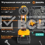 Дрель-шуруповерт аккумуляторная Вихрь ДА-К20/2А 900/72/14/56, фото6