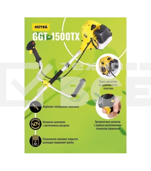 Триммер бензиновый Huter GGT-1500TX 1500Вт неразбор.штан. реж.эл.:леска/нож (может отгружаться со штангой модели GGT-2900T, GGT-2500T 70/2/14)