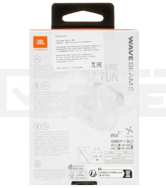 Наушники JBL Wave Beam 2 белый