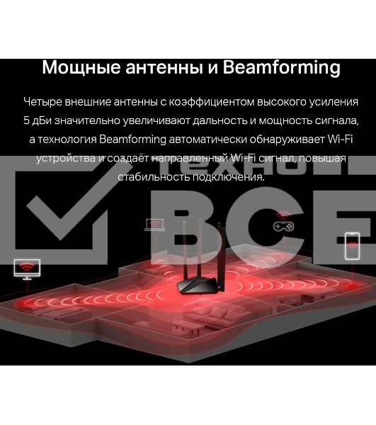 Двухдиапазонный гигабитный Wi-Fi роутер Mercusys MR1200G AC1200