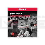 Степлер мебельный MATRIX , стальной, быстрая загрузка, тип скобы 53, 4-14 мм, PRO 40917, фото9